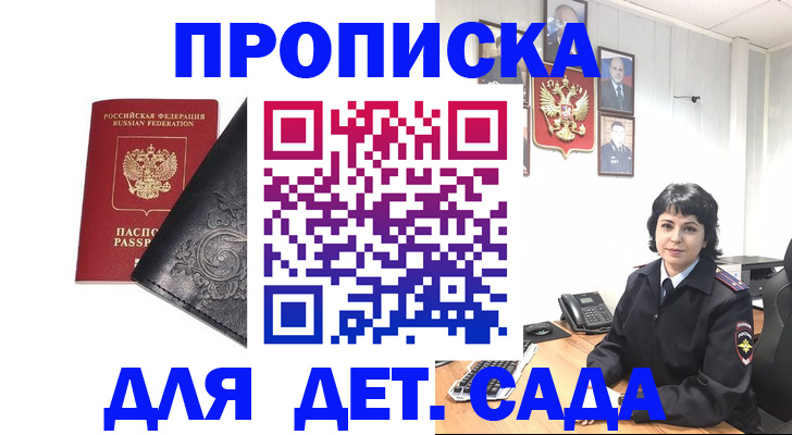 форма 3 в Фрязино